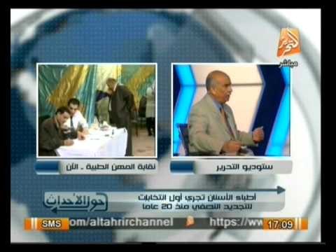 حول الأحداث: مناقشة ردود فعل ترشح السيسي والتوقعات المعقوده