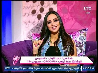 مذيعة LTC تفاجئ متصل: مراتك بتديك قيمتك قدام الناس وتاخدها منك تاني؟ هتضرب لما تتجوز !