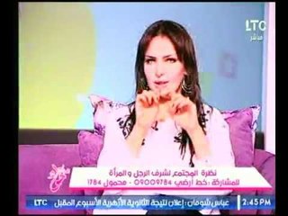 برنامج جراب حواء | مع هبه وفاطمة وشيري ولقاء د.أسماء حفظي حول موضوع الشرف-11-7-2017