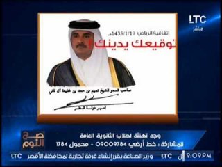 الغيطى عن مخالفة قطر لــ " إتفاق الرياض" .. يسب تميم بلفظ خارج على الهواء (+18)