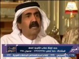 بالفيديو .. حمد بن جاسم ال ثانى يعترف بالتعاون الدولى بين قطر و اسرائيل