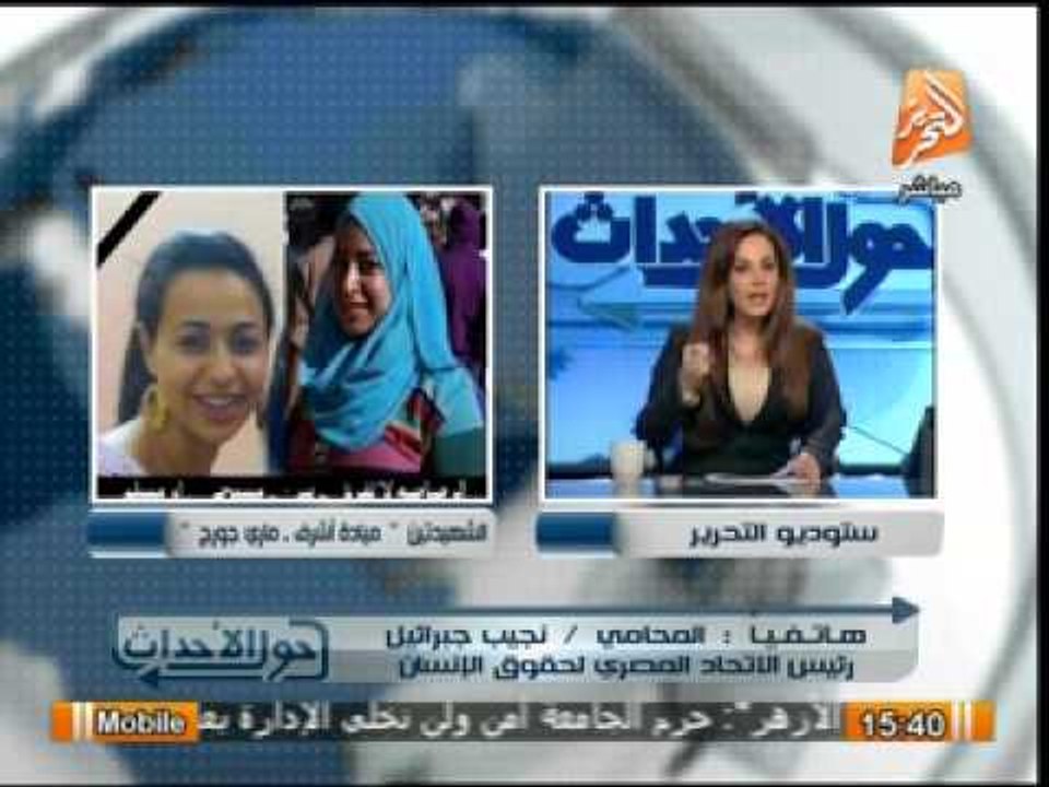رئيس الاتحاد المصرى لحقوق الانسان اين المنظمات الحقوقية التى انتقدت حكم الاعدام فى استشهاد ميادة وما