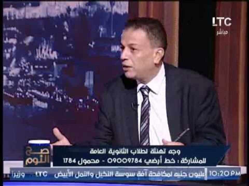 أستاذ الاخلاق يرصد لــ " صح النوم"  أسباب إنتشار ظاهرة تعاطى المخدرات بالمدارس