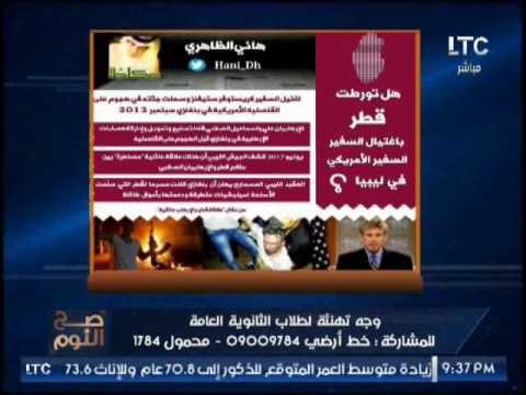 صح النوم يفضح علاقه شقيق موزة و حمد بن جاسم سماسرة الفساد بالعالم