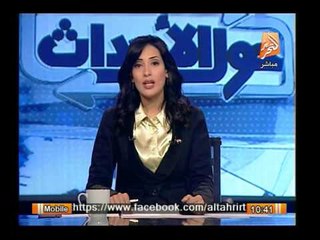 اليوم .. مصر أم الدنيا تناقش دور الشباب