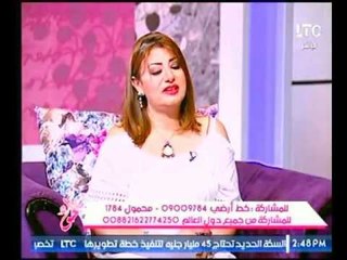 خبيرة ابراج توضح الابراج المفضلة لأصحاب برج الميزان