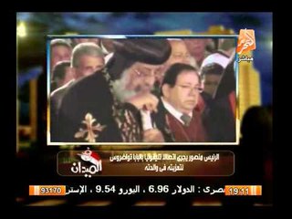 أهم الأخبار ليوم 30 مارس 2014 .. برنامج فى الميدان