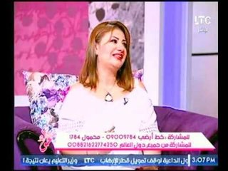 خبيرة ابراج تقدم نصيحة هامة اصحاب برج الجدي