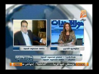 شقيق مسئول تحرير قناة الأخبار : حالة شقيقى حرجة والتليفزيون ما سألش فينا