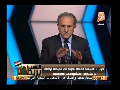 تعرف على أهم جوانب البرنامج الإنتخابى للسيد عبد الفتاح السيسى من الغزالى حرب