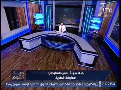 معارضه قطرية : #إسرائيل و #تركيا و #إيران يديرون السياسه بــ قطر حاليا