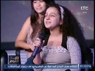 اصغر عضوة بفرقة " كنوز مصر " يغنى اغنية رائعه بعنوان " حكايه "