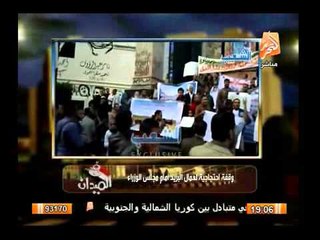 أهم الأخبار ليوم 31 مارس 2014 .. برنامج فى الميدان