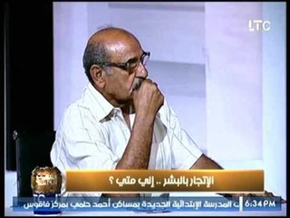 لواء سابق يكشف دور قطر في الاتجار بالبشر لصالح داعش