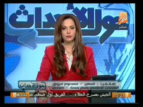 حول الأحداث: مجمل التطورات الميدانية والسياسية في الوطن العربي مع جيهان منصور اليوم 31 مارس 2014