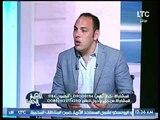 عفت نصار: إناسيو فشل..  ولولا الشرط الجزائي كان مشي