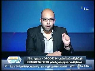 Télécharger la video: أستاذ في الطب | مع د . أحمد عادل حول أسباب الضعف الجنسي 14-7-2017