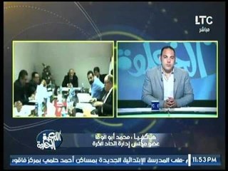 كابتن أبو الوفا ينفي مطالبة مجدي عبدالغني بتقاضي أي رواتب لمجلس اتحاد الكرة