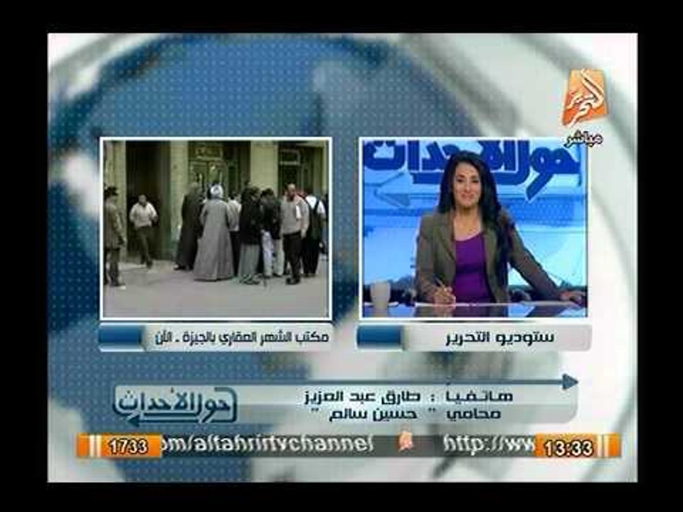 بالفيديو.. محامي حسين سالم : "حسين سالم يريد العودة لمصر بعد زوال نظام الاخوان الظالم "