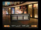 بيان الحملة الرسمية للمشير عبد الفتاح السيسى للترشح لرئاسة الجمهورية