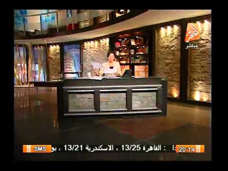 بيان الحملة الرسمية للمشير عبد الفتاح السيسى للترشح لرئاسة الجمهورية
