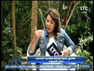 اعترافات سجين سابق: اللي يبلغ عن اغتصابه بيبتهدل