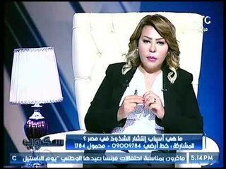 مذيعة LTC تلقن طبيبة مشهورة في العلاقات الجنسية درسًا على الهواء