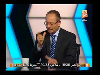 د/ عماد جاد يكشف كيف تم التلاعب بنسب المشاهدة على القنوات الفضائية ولصالح من