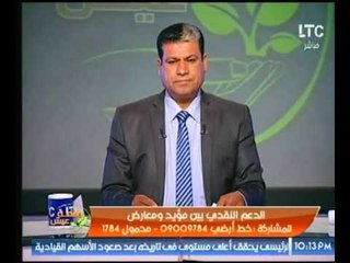 متصل يستغيث : يعني اية معنديش تكييف ولا حاجة يجيلي 490 جنية كهرباء