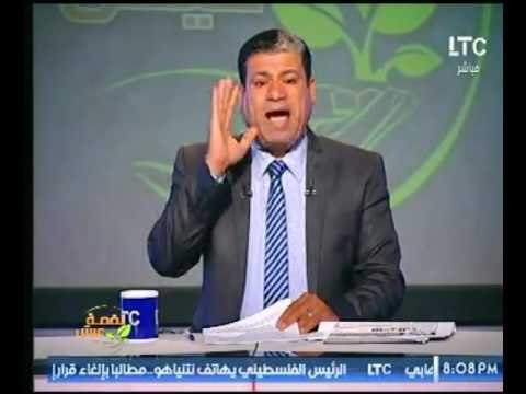 مذيع لقمة عيش يطالب بسرعة تعديل قانون الاجراءات الجنائية لهذه الاسباب !