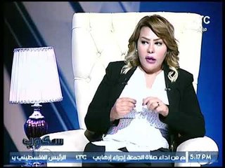 سكوب |  مع جيهان عفيفي حول انتشار ظاهرة الشذوذ الجنسي في مصر 14 7 2017