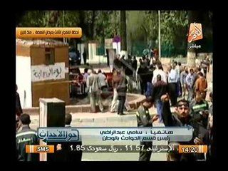 مصادر أمنية : التفجيرات مخططة و القنابل زُرعت بأماكن جلوس أفراد الشرطة الخاصة بالتأمين