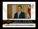 بالفيديو.. رئيس الوزراء البريطاني يعلن الموقف البريطاني من تطرف جماعة الاخوان الارهابية