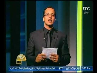 مذيع برنامج "بكرة بينا" يبكي علي الهواء ويطالب بالقصاص في الحادث الإرهابي بالبدرشين