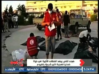 انفعال نهال طايل  متسمعوش واحد بايعها اصلا وطالع عارف انه هيموت وفي الاخر معملش حاجة