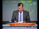 برنامج لقمة عيش | مع ماجد علي وحلقة حول قضية رفع الدعم عن مصر-14-7-2017