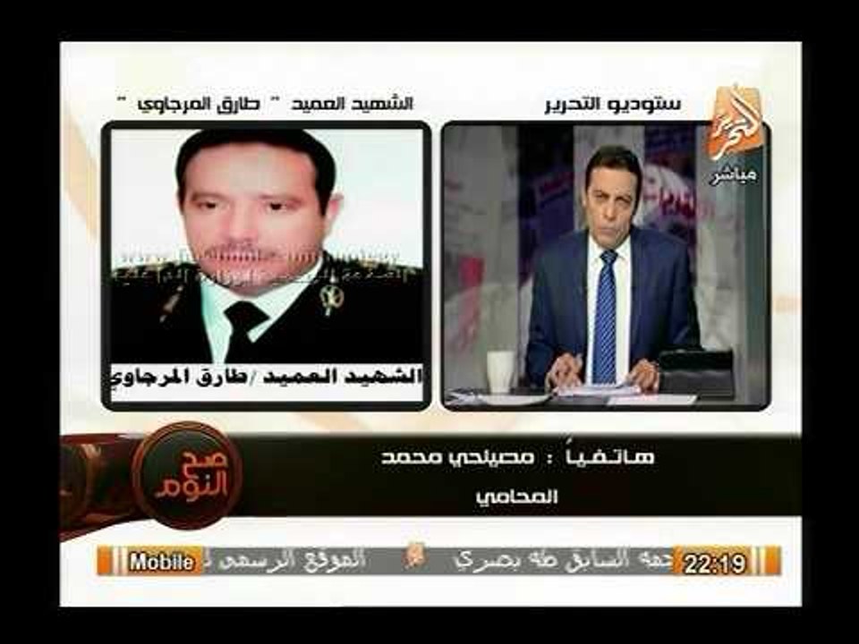 حصرياً.. اخر كلمات للشهيد طارق المرجاوي : "احنا عايشين في غزة و بنموت واحنا عايشين"