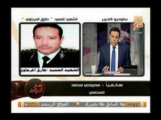 حصرياً.. اخر كلمات للشهيد طارق المرجاوي : "احنا عايشين في غزة و بنموت واحنا عايشين"