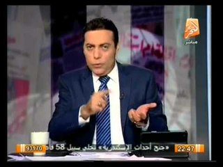 صح النوم : أوضاع مصر و اهم أخبارها اليوم الأربعاء 2 أبريل 2014