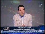 حصرياً.. طبيب الاسنان المتسبب بغلق ملهي 