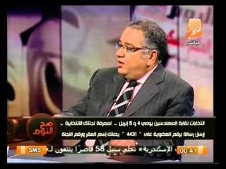 صح النوم : اللحظات الأخيرة داخل نقابة المهندسين قبل الإنتخابات