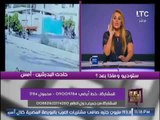 الاعلامية رانيا ياسين تكشف مفاجاة مدوية حول فيديو الحادث الإرهابى بــ البدرشين
