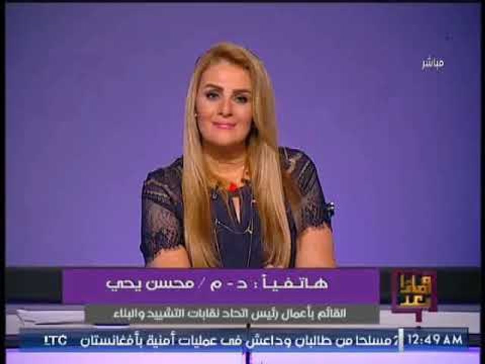 القائم باعمال رئيس اتحاد النقابات : الدولة تسعى...