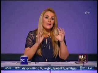 رانيا ياسين تكشف تهديدات #ترامب بنقل القاعدة العسكرية الامريكيه من #الدوحه