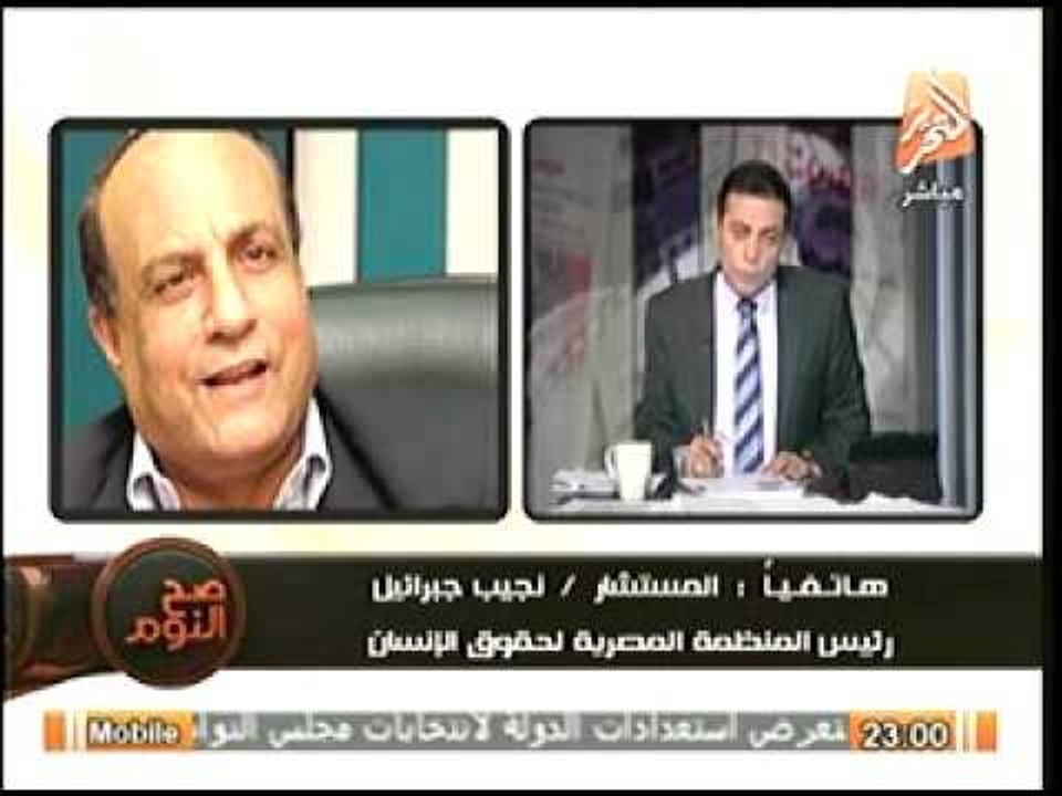 نجيب جبرائيل : فرنسا سوف تتخذ قرارًا بإدراج جماعة الإخوان إرهابية