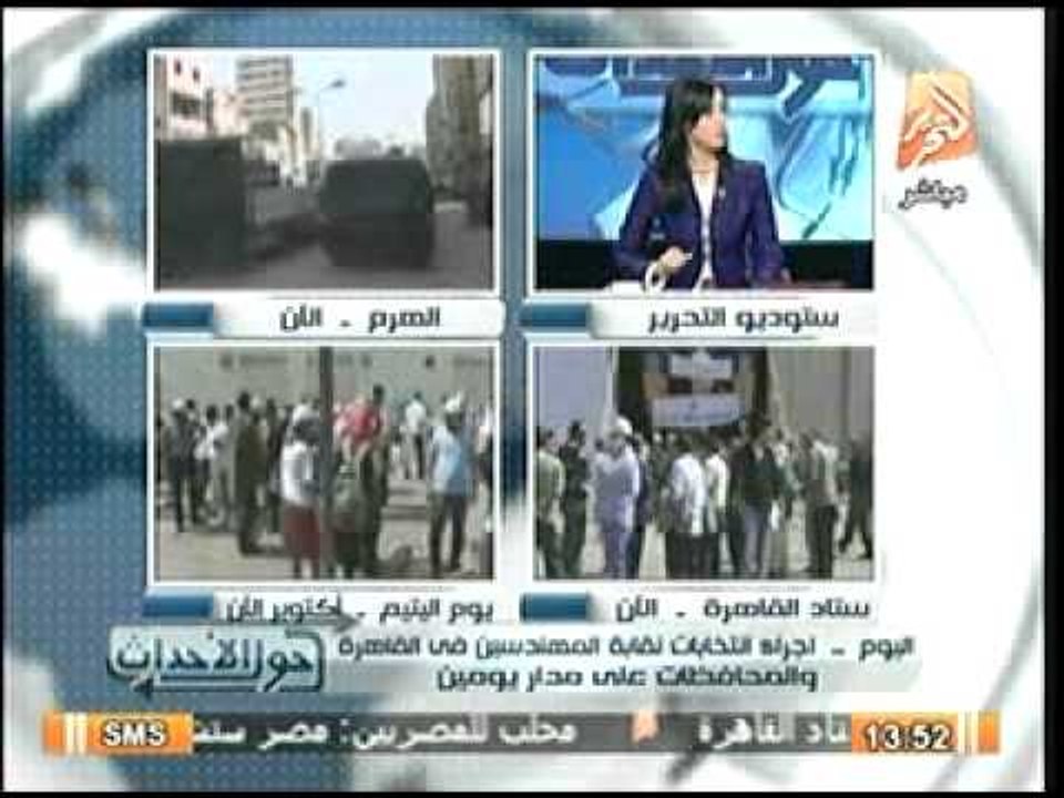 عضو نقابة المهندسين: ضعف الاقبال على انتخابات النقابة، وغدًا الحشد للإخوان