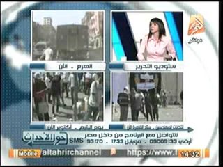 د  إيمان جمعة: كم شهيد من شرطة وجيش وشعب حتى يكون القرار السيادي لتأمين مصر