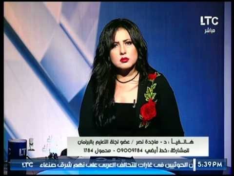 عضو لجنة التعليم بالبرلمان تكشف تحويل الامتحانات لإلكترونية وكيفية التصحيح