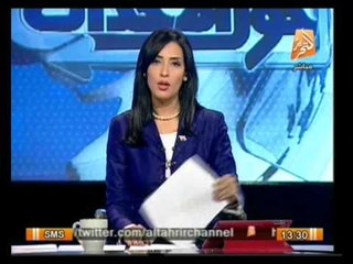 حول الأحداث: أخر المستجدات علي الساحة السياسية في مصر .. 4 أبريل 2014
