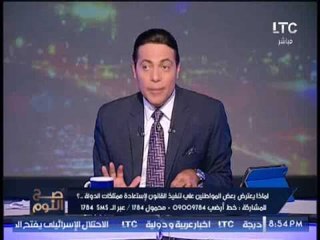 الغيطي يصرخ لتحدي اهالي #جزيرة_الوراق للدوله :احنا في فوضي وبقينا جمهورية موز